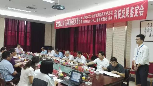 Jiangsu Yingyou Textile Machinery Co., LTD and Liangyungan...
