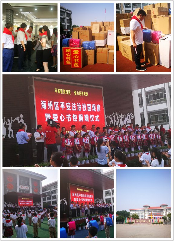General manager zhang siwei attended the donation ceremony...